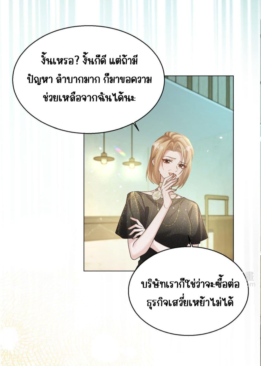 Manga-lc-com อ่านมังงะ อ่านการ์ตูน ออนไลน์ ฟรี Dressedasthe ตอนที่ 1 2 3 4 5 6 7 8 9 10 11 12 13 14 ฟรี ไม่มีโฆษณา Manga-lc - อ่าน มังงะ อ่าน การ์ตูน ออนไลน์ อ่านมังงะ ฟรี