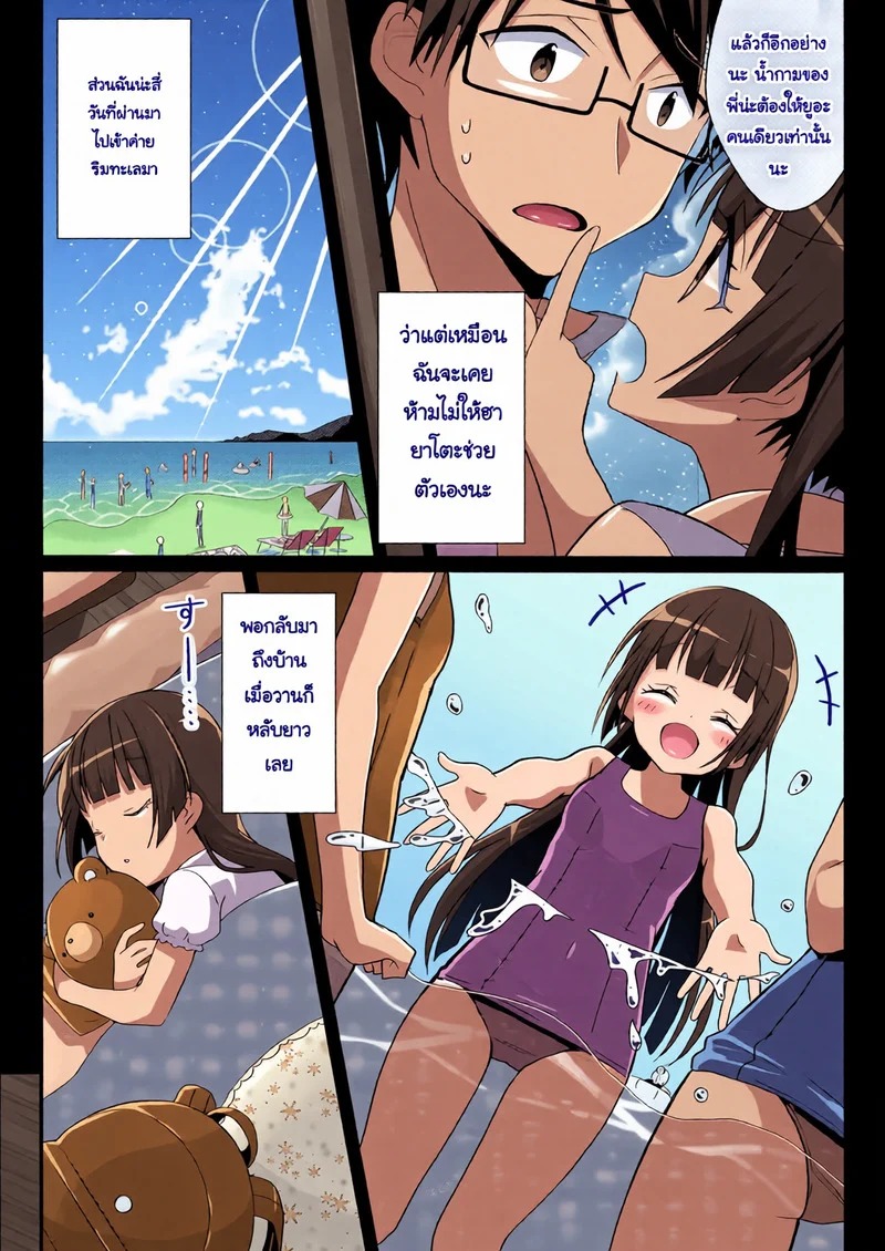 Doujin-Lc- อ่าน โดจิน มังฮวา เกาหลี ญี่ปุ่น จีน แปลไทย สมจริงแม้ถอดแว่น  [Nomu] Imouto VR ตอนที่ 1 ฟรี ไม่มีโฆษณา อ่าน โดจิน Manhwa เกาหลี ญี่ปุ่น จีน เรามีครบ คัดมาให้เน้นๆ โดจิน 18+ รับประกันความฟินโดย Doujin Lc