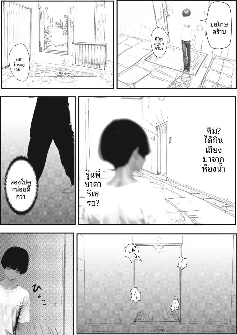 Doujin-Lc- อ่าน โดจิน มังฮวา เกาหลี ญี่ปุ่น จีน แปลไทย เรื่องวุ่นๆ ที่โรงอาบน้ำ ~แฟนสาวอกอึ๋มของผม ไม่มีทางหวั่นไหวให้คนอื่นหรอก (Buri) ตอนที่ 1 2 3 4 5 6 7 8 9 10 11 12 13 14 ฟรี ไม่มีโฆษณา อ่าน โดจิน Manhwa เกาหลี ญี่ปุ่น จีน เรามีครบ คัดมาให้เน้นๆ โดจิน 18+ รับประกันความฟินโดย  Doujin Lc
