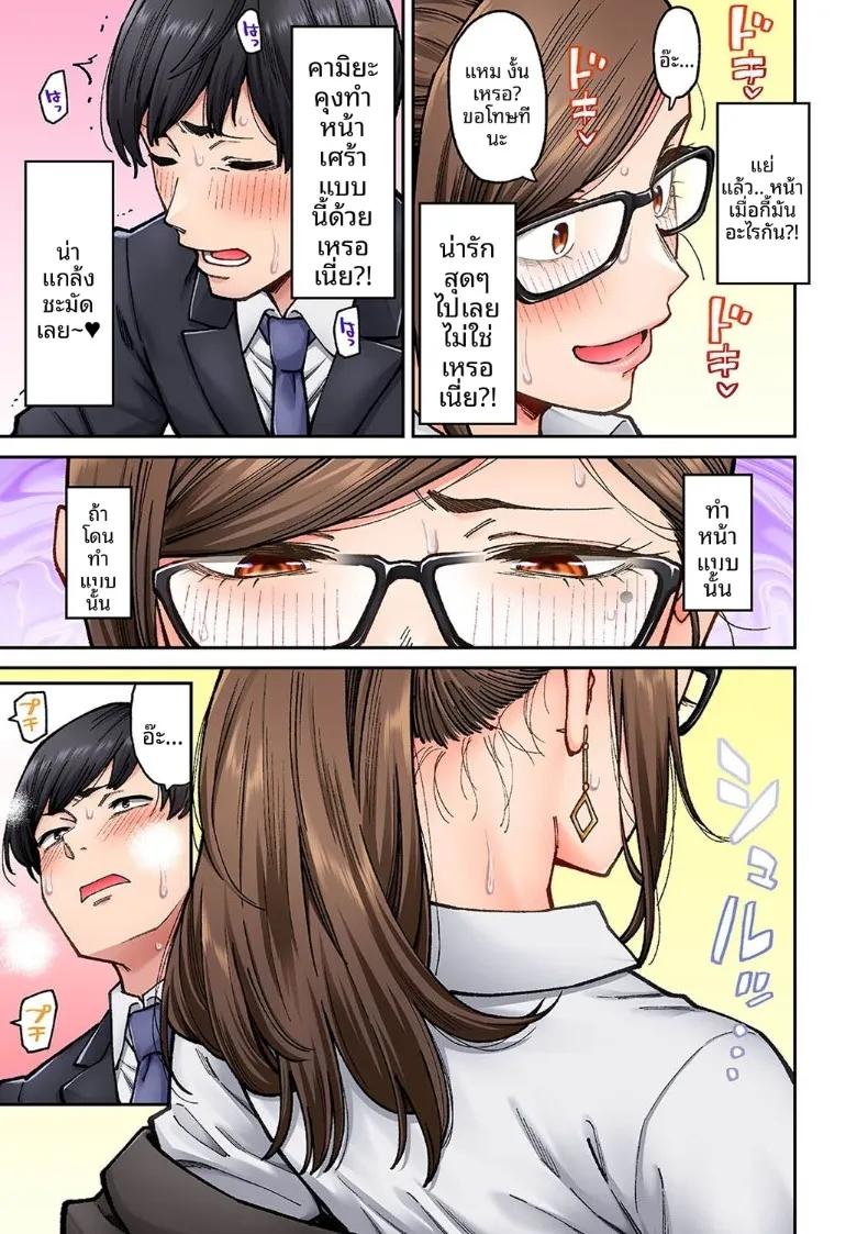 Doujin-Lc- อ่าน โดจิน มังฮวา เกาหลี ญี่ปุ่น จีน แปลไทย คุณโซเมยะผู้เป็นนักเเสดง AV (Shouji Nigou) ตอนที่ 1 2 3 4 5 6 7 8 9 10 11 12 13 14 ฟรี ไม่มีโฆษณา อ่าน โดจิน Manhwa เกาหลี ญี่ปุ่น จีน เรามีครบ คัดมาให้เน้นๆ โดจิน 18+ รับประกันความฟินโดย  Doujin Lc
