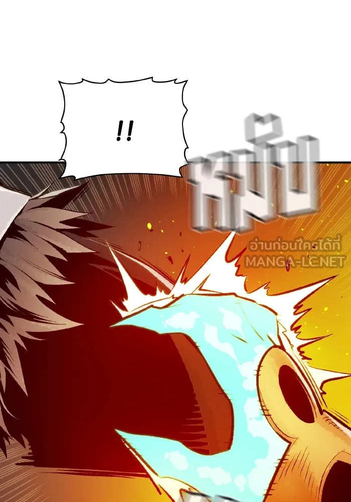 The Lone Necromancer ตอนที่ 98 รูปที่ 39