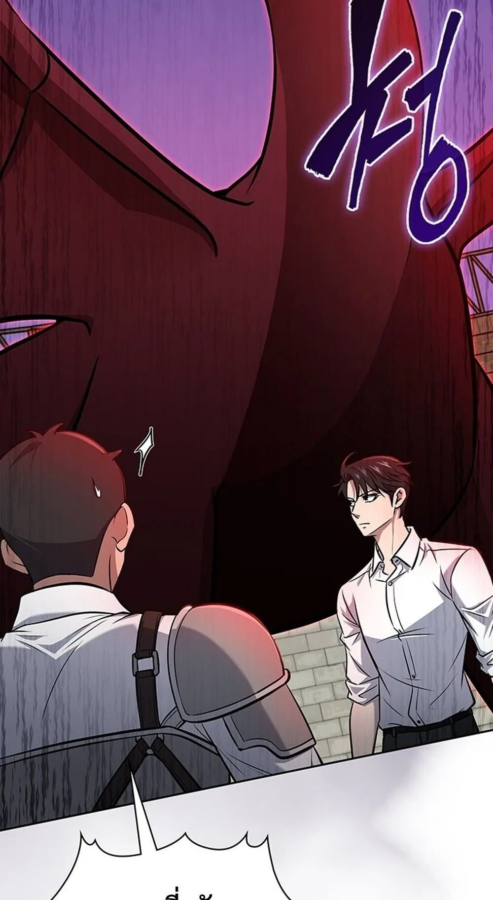 How to Survive Restructuring ว_ธ_เอาต_วรอดจากการปร_บโครงสร_าง ตอนที่ ตอนที่ 58 รูปที่ 15