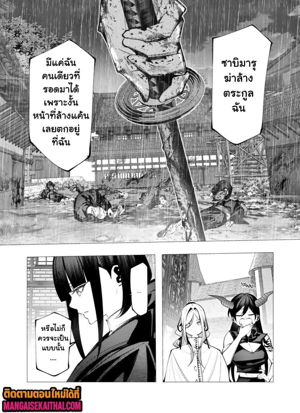 Manga-lc-com อ่านมังงะ อ่านการ์ตูน ออนไลน์ ฟรี The Serial Killer Is Reincarnated Into the Another World. ตอนที่ 1 2 3 4 5 6 7 8 9 10 11 12 13 14 ฟรี ไม่มีโฆษณา Manga-lc - อ่าน มังงะ อ่าน การ์ตูน ออนไลน์ อ่านมังงะ ฟรี