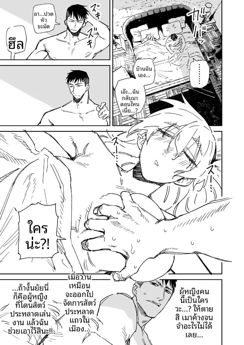 Doujin-Lc- อ่าน โดจิน มังฮวา เกาหลี ญี่ปุ่น จีน แปลไทย ฮีโร่ผู้เอาชนะด้วยการทำให้ถึงจุดสุดยอด (Hamita) ตอนที่ 1 2 3 4 5 6 7 8 9 10 11 12 13 14 ฟรี ไม่มีโฆษณา อ่าน โดจิน Manhwa เกาหลี ญี่ปุ่น จีน เรามีครบ คัดมาให้เน้นๆ โดจิน 18+ รับประกันความฟินโดย  Doujin Lc