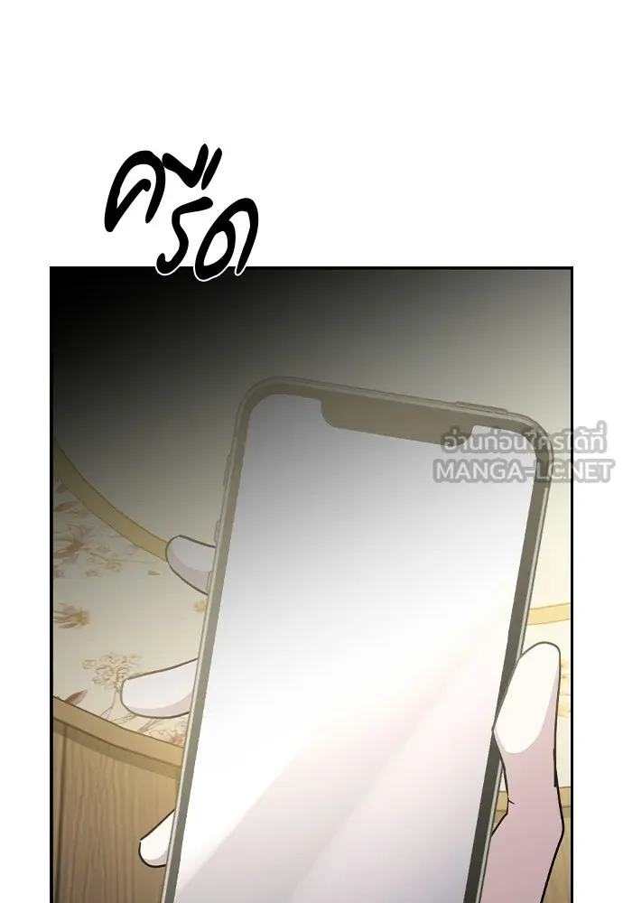 รักแล้วห้ามเลิก ตอนที่ 60 รูปที่ 180