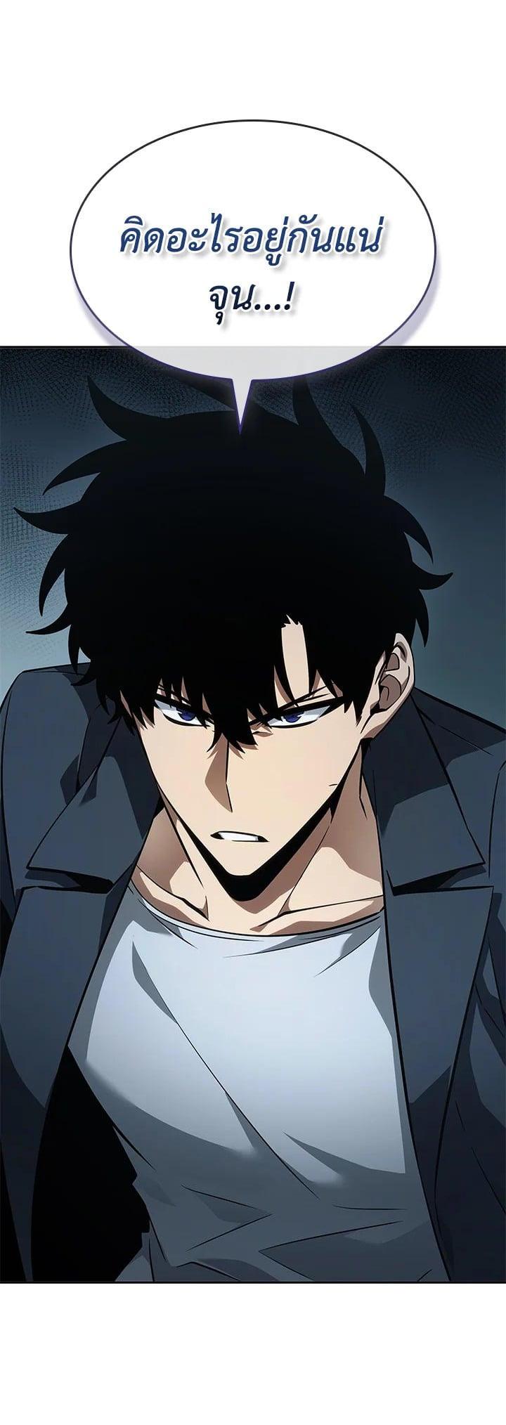 Manga-lc-com อ่านมังงะ อ่านการ์ตูน ออนไลน์ ฟรี Tomb Raider King ตอนที่ 1 2 3 4 5 6 7 8 9 10 11 12 13 14 ฟรี ไม่มีโฆษณา Manga-lc - อ่าน มังงะ อ่าน การ์ตูน ออนไลน์ อ่านมังงะ ฟรี