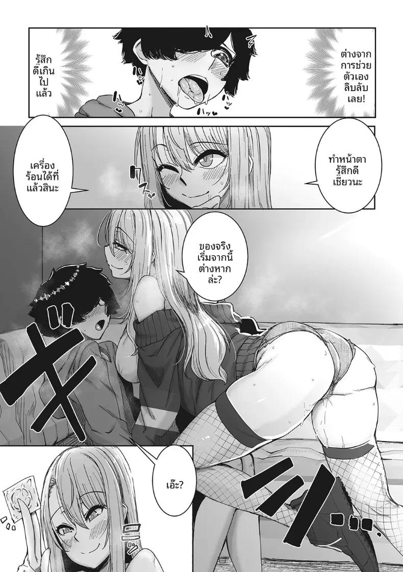 Doujin-Lc- อ่าน โดจิน มังฮวา เกาหลี ญี่ปุ่น จีน แปลไทย สาวเเกลผู้สอนโลกของผู้ใหญ่ให้ [Bakuya] ตอนที่ 1 2 3 4 5 6 7 8 9 10 11 12 13 14 ฟรี ไม่มีโฆษณา อ่าน โดจิน Manhwa เกาหลี ญี่ปุ่น จีน เรามีครบ คัดมาให้เน้นๆ โดจิน 18+ รับประกันความฟินโดย  Doujin Lc