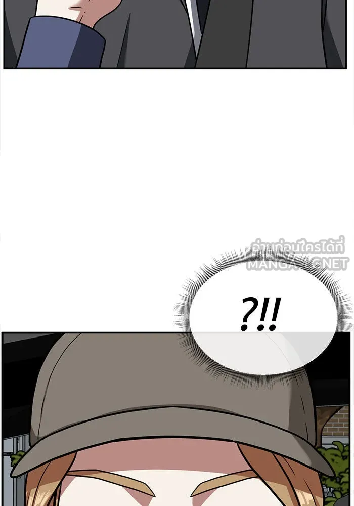 ช่วยเปลี่ยนฉันที ตอนที่ 52. ยอมินซอ 2 รูปที่ 69