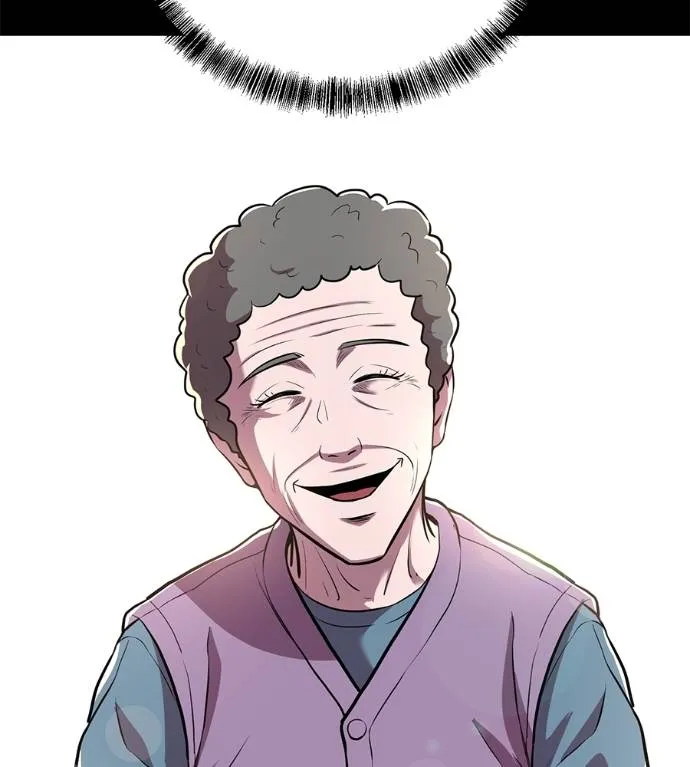 เรียกฉันว่าพระเจ้า ตอนที่ 13 รูปที่ 22