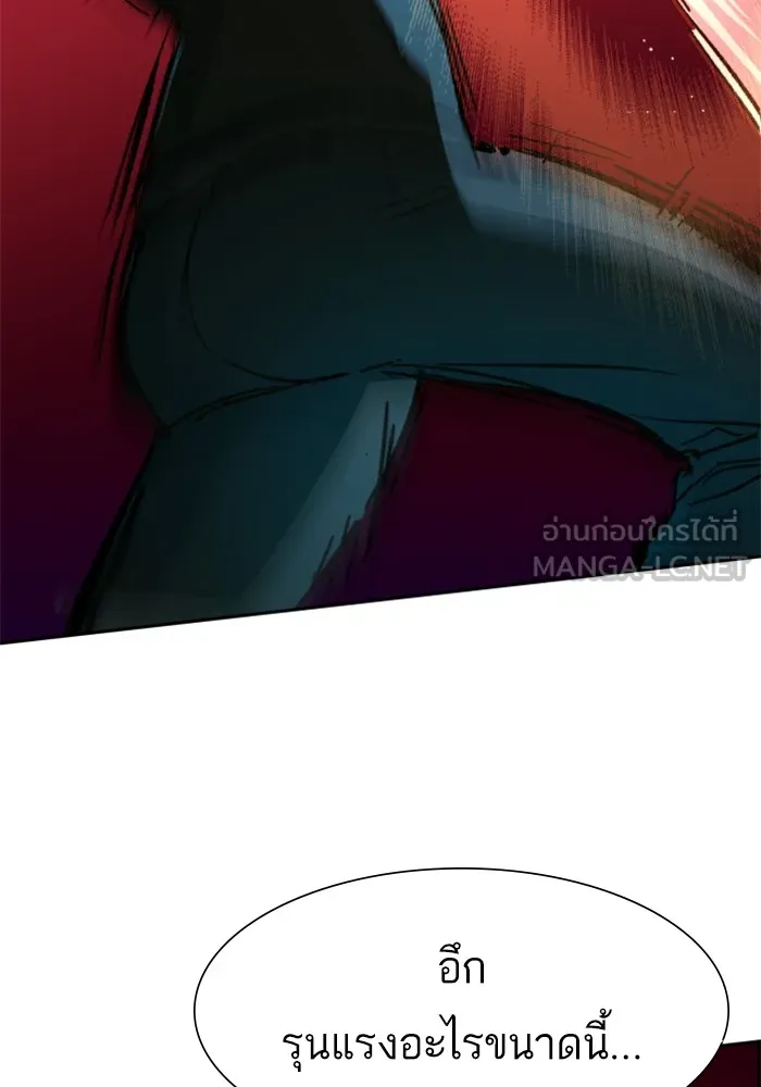 พี่ชายสายบอดี้การ์ด ตอนที่ 153 รูปที่ 18
