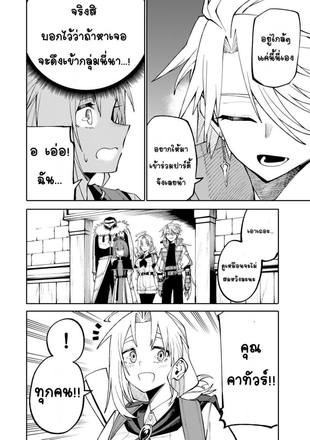 Manga-lc-com อ่านมังงะ อ่านการ์ตูน ออนไลน์ ฟรี I’m a Mother Adventurer, and Thanks to the Login Bonus, I’ve Unlocked the Skill “Housewife.” ตอนที่ 1 2 3 4 5 6 7 8 9 10 11 12 13 14 ฟรี ไม่มีโฆษณา Manga-lc - อ่าน มังงะ อ่าน การ์ตูน ออนไลน์ อ่านมังงะ ฟรี