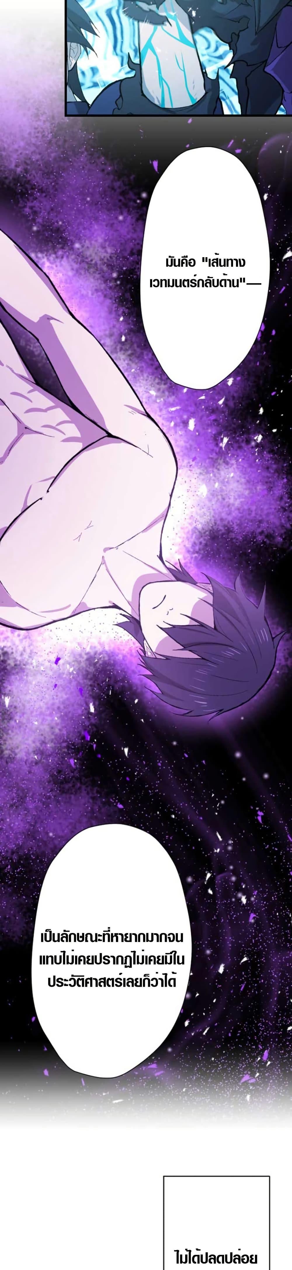 Manga-lc-com อ่านมังงะ อ่านการ์ตูน ออนไลน์ ฟรี The Strongest Hero with Negative Destructive Power ตอนที่ 1 2 3 4 5 6 7 8 9 10 11 12 13 14 ฟรี ไม่มีโฆษณา Manga-lc - อ่าน มังงะ อ่าน การ์ตูน ออนไลน์ อ่านมังงะ ฟรี