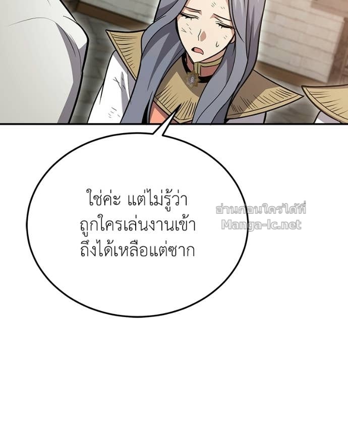 Doujin-Lc- อ่าน โดจิน มังฮวา เกาหลี ญี่ปุ่น จีน แปลไทย ฮีลเลอร์กำมะลอ ตอนที่ 1 2 3 4 5 6 7 8 9 10 11 12 13 14 ฟรี ไม่มีโฆษณา อ่าน โดจิน Manhwa เกาหลี ญี่ปุ่น จีน เรามีครบ คัดมาให้เน้นๆ โดจิน 18+ รับประกันความฟินโดย Doujin Lc