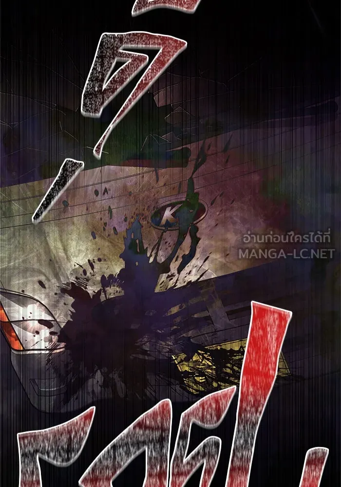 เอาชีวิตรอดในเกมฉบับคนเถื่อน ตอนที่ 119 ด็อพเพิลเก็งเงอร์ รูปที่ 87