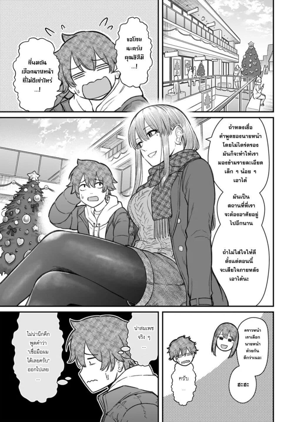 Manga-lc-com อ่านมังงะ อ่านการ์ตูน ออนไลน์ ฟรี Dame Ningen no Itoshikata ตอนที่ 1 2 3 4 5 6 7 8 9 10 11 12 13 14 ฟรี ไม่มีโฆษณา Manga-lc - อ่าน มังงะ อ่าน การ์ตูน ออนไลน์ อ่านมังงะ ฟรี