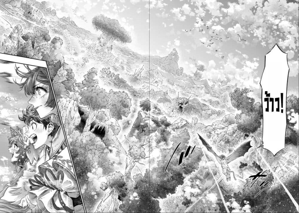 Manga-lc-com อ่านมังงะ อ่านการ์ตูน ออนไลน์ ฟรี Koudo ni Hattatsu Shita Igaku wa Mahou to Kubetsu ga Tsukanai ตอนที่ 1 2 3 4 5 6 7 8 9 10 11 12 13 14 ฟรี ไม่มีโฆษณา Manga-lc - อ่าน มังงะ อ่าน การ์ตูน ออนไลน์ อ่านมังงะ ฟรี