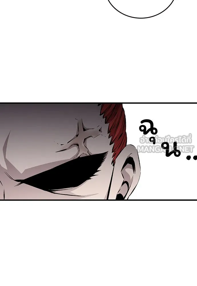 King Game ตอนที่ 42 ต้องเห็นหน้าสักหน่อยจะได้มั่นใ รูปที่ 30