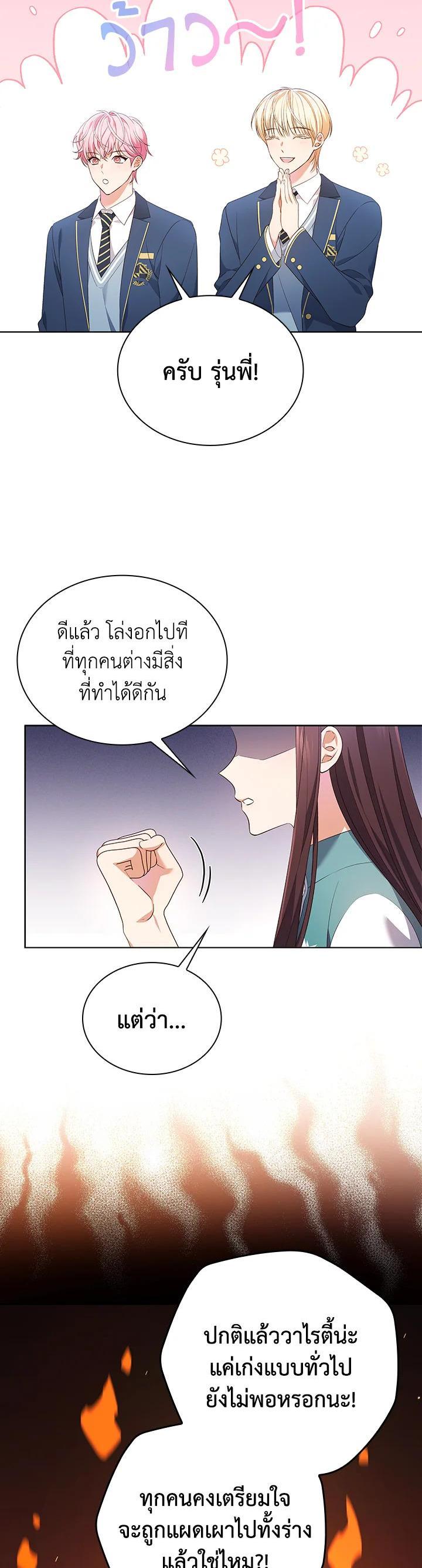 Manga-lc-com อ่านมังงะ อ่านการ์ตูน ออนไลน์ ฟรี In This Life, the Greatest Star in the Universe ตอนที่ 1 2 3 4 5 6 7 8 9 10 11 12 13 14 ฟรี ไม่มีโฆษณา Manga-lc - อ่าน มังงะ อ่าน การ์ตูน ออนไลน์ อ่านมังงะ ฟรี