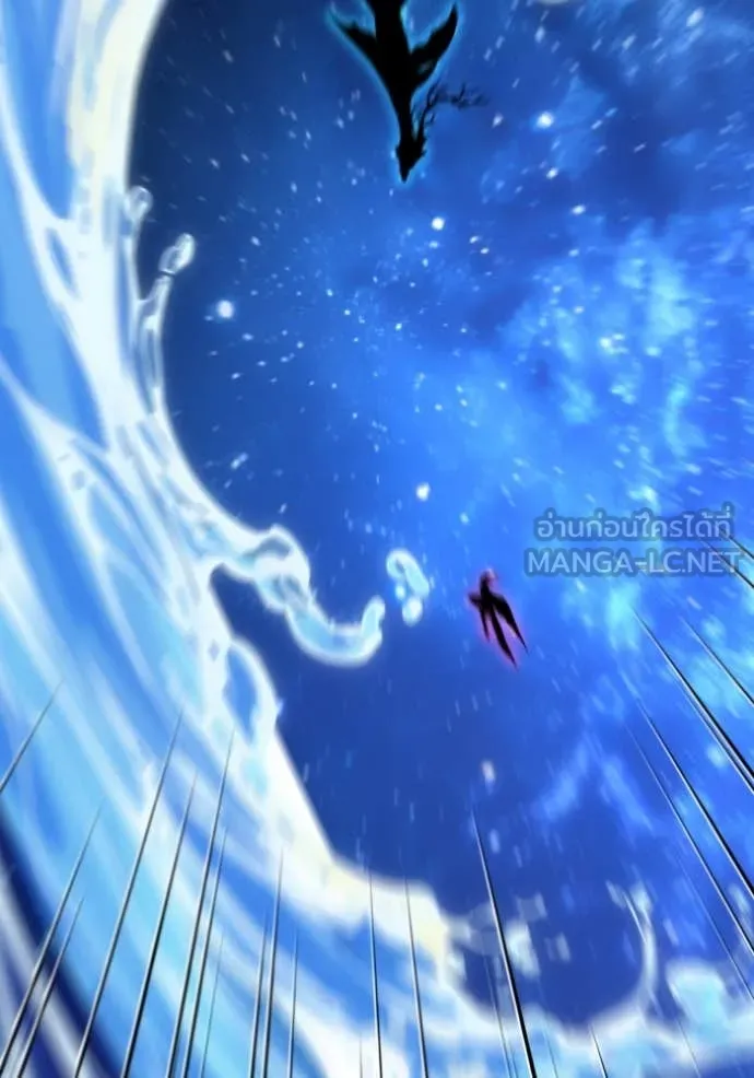 อดีตบอสหอคอย ตอนที่ 114 รูปที่ 41