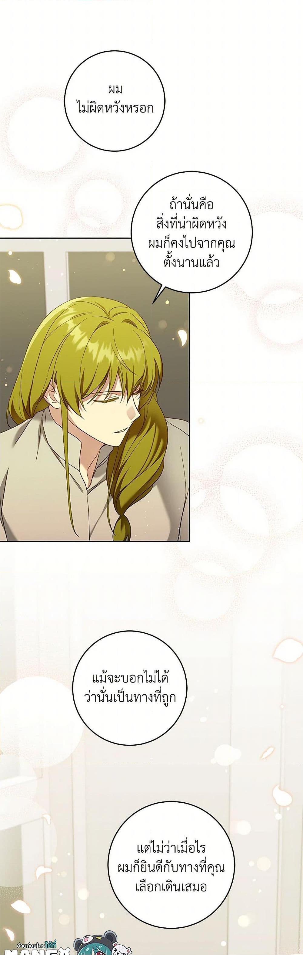 Manga-lc-com อ่านมังงะ อ่านการ์ตูน ออนไลน์ ฟรี Please Give Me the Pacifier ตอนที่ 1 2 3 4 5 6 7 8 9 10 11 12 13 14 ฟรี ไม่มีโฆษณา Manga-lc - อ่าน มังงะ อ่าน การ์ตูน ออนไลน์ อ่านมังงะ ฟรี