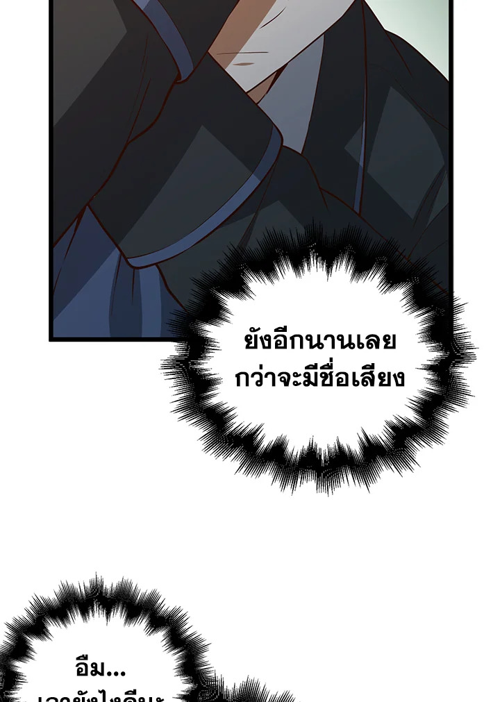 Manga-lc-com อ่านมังงะ อ่านการ์ตูน ออนไลน์ ฟรี The Lord of Coins ตอนที่ 1 2 3 4 5 6 7 8 9 10 11 12 13 14 ฟรี ไม่มีโฆษณา Manga-lc - อ่าน มังงะ อ่าน การ์ตูน ออนไลน์ อ่านมังงะ ฟรี