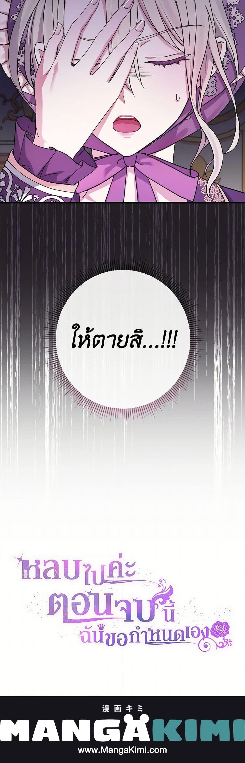 Manga-lc-com อ่านมังงะ อ่านการ์ตูน ออนไลน์ ฟรี Move, I’m Deciding the Ending! ตอนที่ 1 2 3 4 5 6 7 8 9 10 11 12 13 14 ฟรี ไม่มีโฆษณา Manga-lc - อ่าน มังงะ อ่าน การ์ตูน ออนไลน์ อ่านมังงะ ฟรี