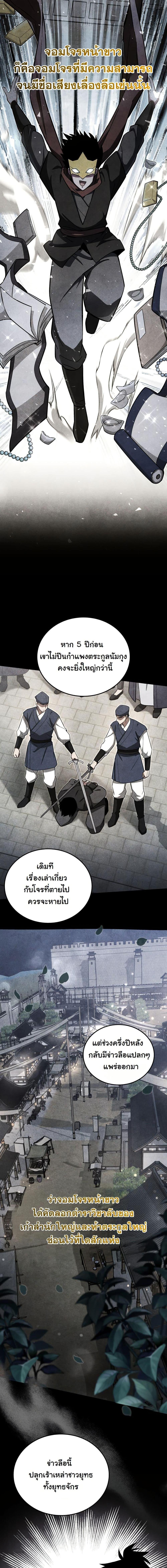 Manga-lc-com อ่านมังงะ อ่านการ์ตูน ออนไลน์ ฟรี How to Survive as a Martial World Civil Servant ตอนที่ 1 2 3 4 5 6 7 8 9 10 11 12 13 14 ฟรี ไม่มีโฆษณา Manga-lc - อ่าน มังงะ อ่าน การ์ตูน ออนไลน์ อ่านมังงะ ฟรี