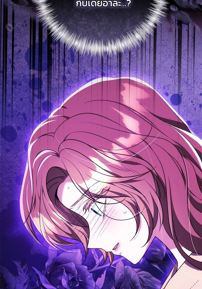 ย้อนเวลาพลิกชะตาทายาท ตอนที่ 59 รูปที่ 55