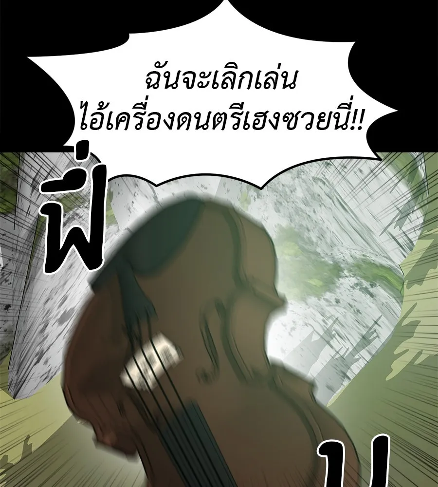 ปรารถนารักอันงดงาม ตอนที่ 4 รูปที่ 19