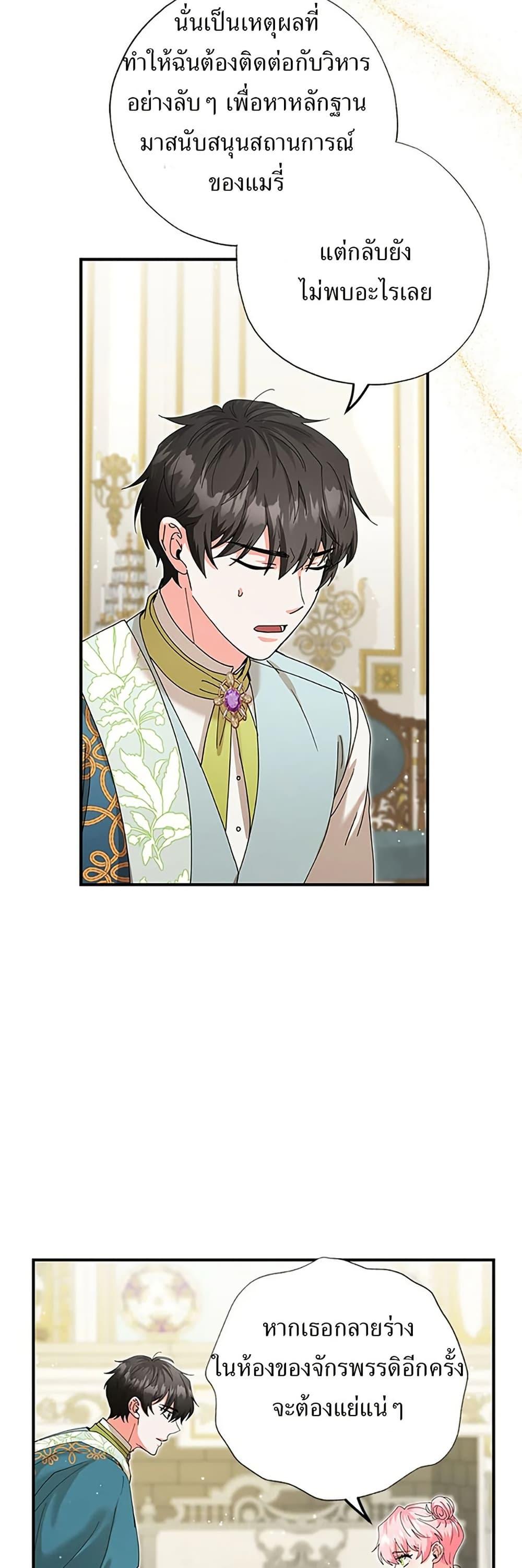 Manga-lc-com อ่านมังงะ อ่านการ์ตูน ออนไลน์ ฟรี I Became the Emperor’s Cat ตอนที่ 1 2 3 4 5 6 7 8 9 10 11 12 13 14 ฟรี ไม่มีโฆษณา Manga-lc - อ่าน มังงะ อ่าน การ์ตูน ออนไลน์ อ่านมังงะ ฟรี