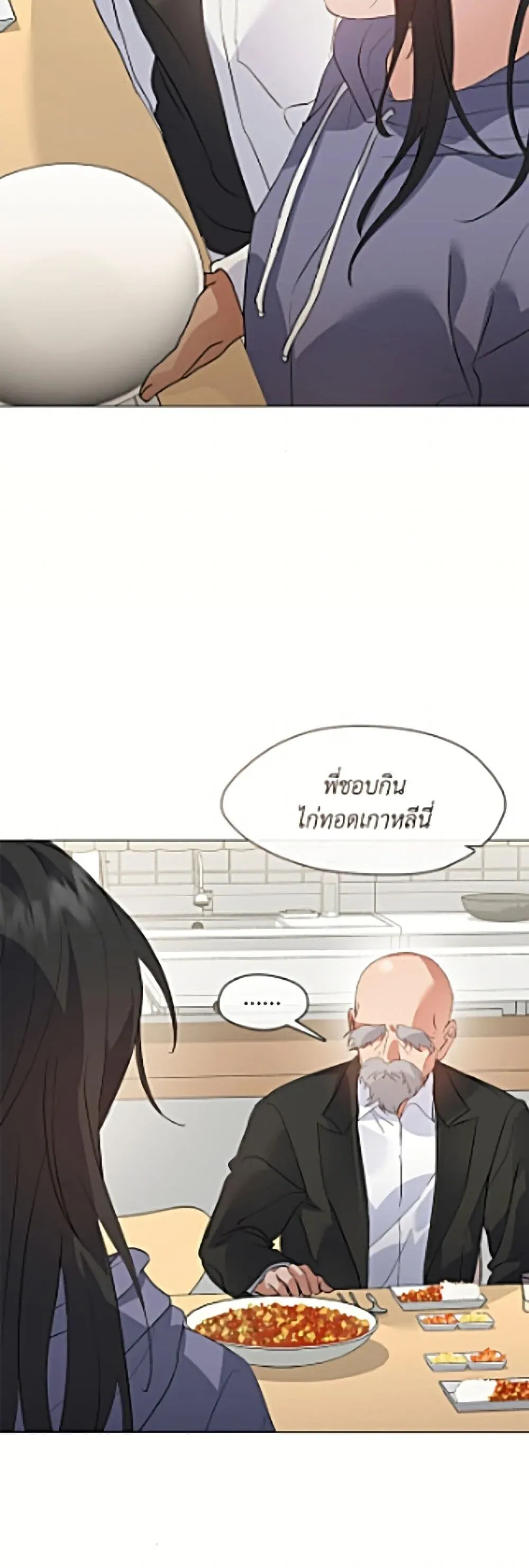 Afterlife Diner ร_านอาหารหล_งความตาย ตอนที่ ตอนที่ 110 รูปที่ 6