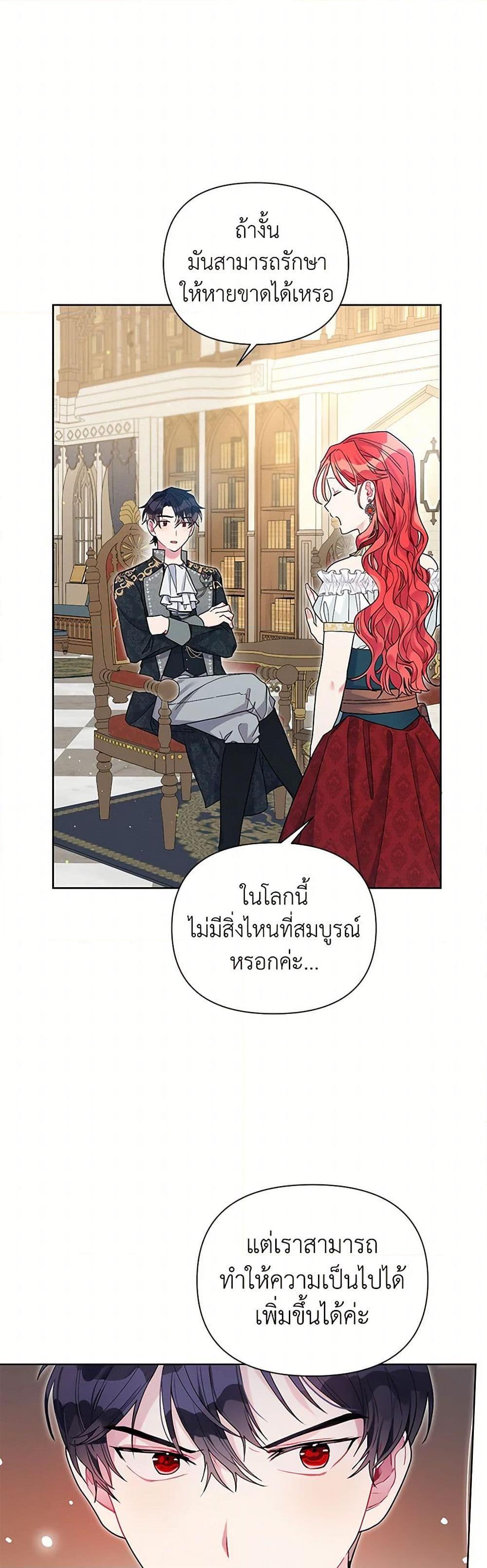 Manga-lc-com อ่านมังงะ อ่านการ์ตูน ออนไลน์ ฟรี The Archvillain’s Daughter-in-Law ตอนที่ 1 2 3 4 5 6 7 8 9 10 11 12 13 14 ฟรี ไม่มีโฆษณา Manga-lc - อ่าน มังงะ อ่าน การ์ตูน ออนไลน์ อ่านมังงะ ฟรี