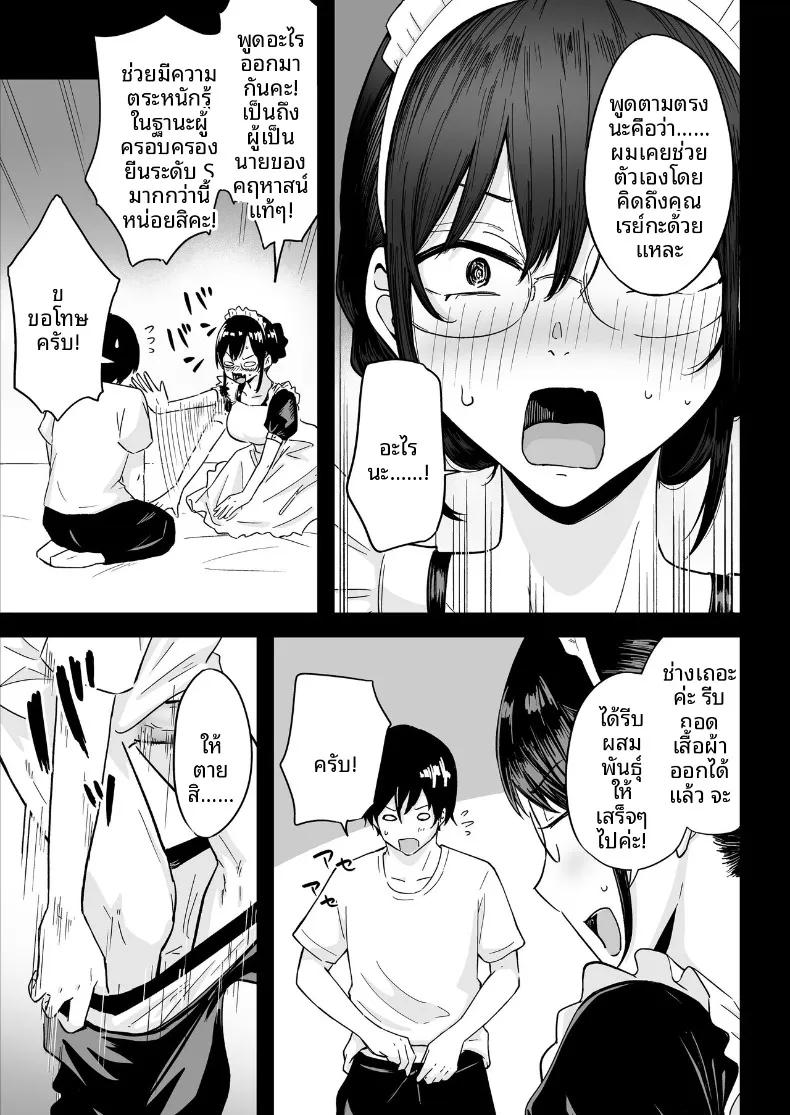 Doujin-Lc- อ่าน โดจิน มังฮวา เกาหลี ญี่ปุ่น จีน แปลไทย เพราะได้รับการรับรองยีนระดับ S Class ก็เลยแตกในใส่เมดเพื่อสร้างลูกชั้นเลิศ (Watson-dou) ตอนที่ 1 2 3 4 5 6 7 8 9 10 11 12 13 14 ฟรี ไม่มีโฆษณา อ่าน โดจิน Manhwa เกาหลี ญี่ปุ่น จีน เรามีครบ คัดมาให้เน้นๆ โดจิน 18+ รับประกันความฟินโดย  Doujin Lc