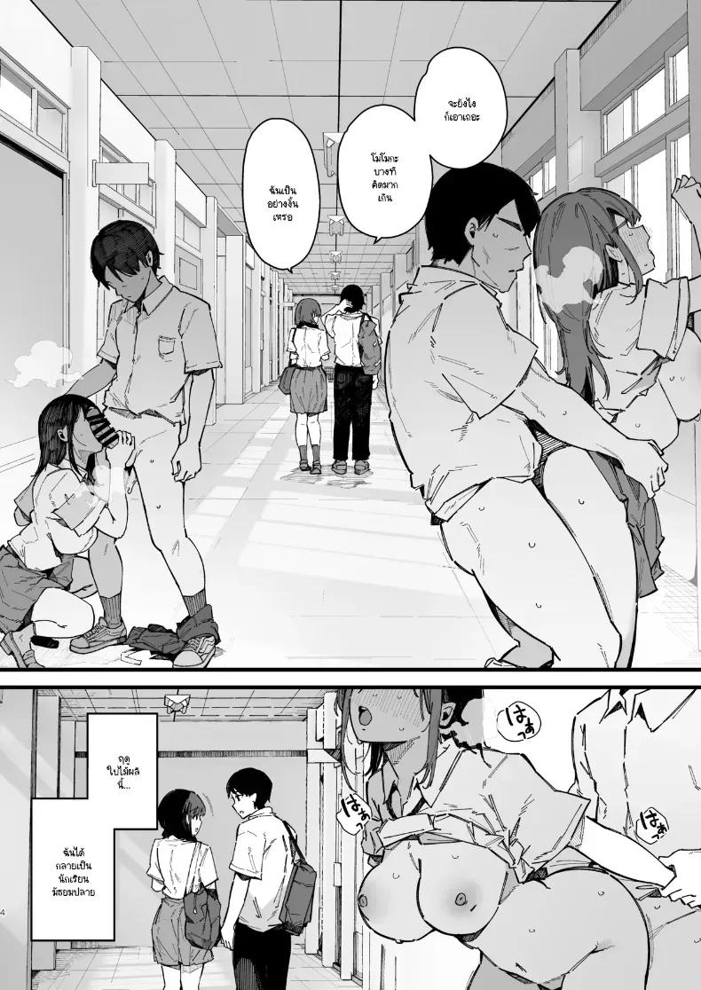 Doujin-Lc- อ่าน โดจิน มังฮวา เกาหลี ญี่ปุ่น จีน แปลไทย เพื่อนสมัยเด็กขี้อาย ตอนที่ 1 2 3 4 5 6 7 8 9 10 11 12 13 14 ฟรี ไม่มีโฆษณา อ่าน โดจิน Manhwa เกาหลี ญี่ปุ่น จีน เรามีครบ คัดมาให้เน้นๆ โดจิน 18+ รับประกันความฟินโดย  Doujin Lc