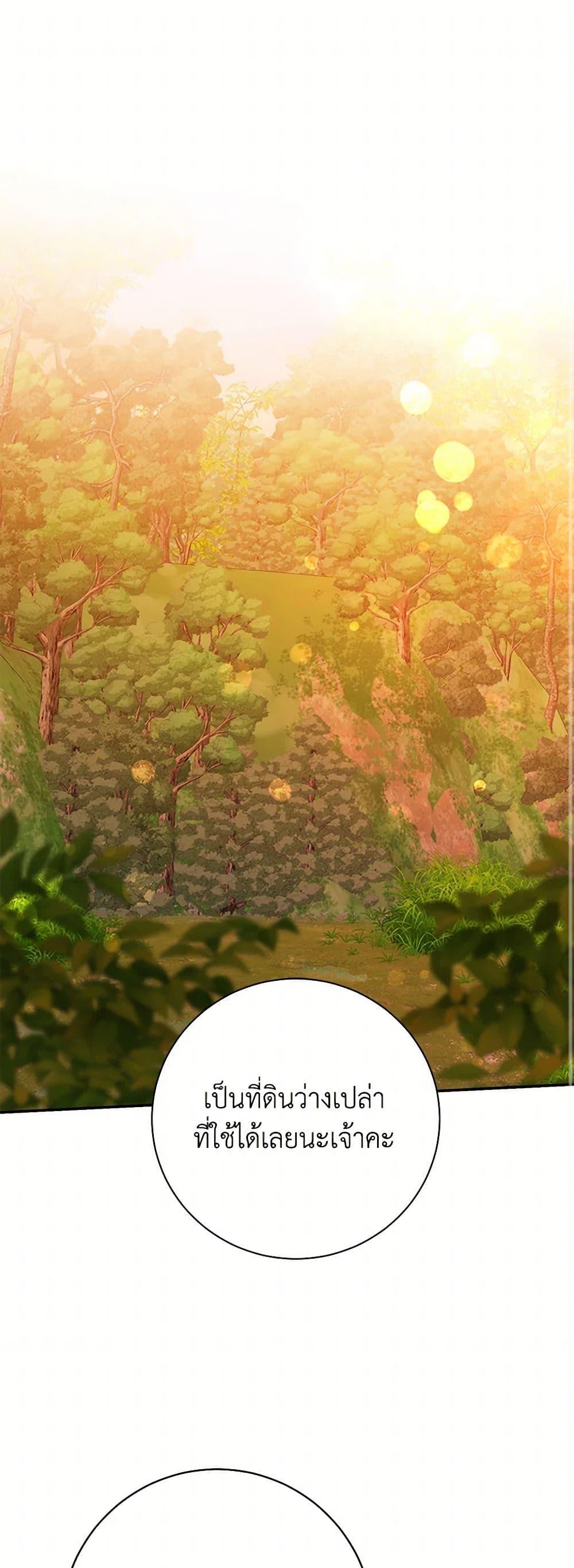 Manga-lc-com อ่านมังงะ อ่านการ์ตูน ออนไลน์ ฟรี Precious Daughter of the Greatest Martial Arts Villain ตอนที่ 1 2 3 4 5 6 7 8 9 10 11 12 13 14 ฟรี ไม่มีโฆษณา Manga-lc - อ่าน มังงะ อ่าน การ์ตูน ออนไลน์ อ่านมังงะ ฟรี