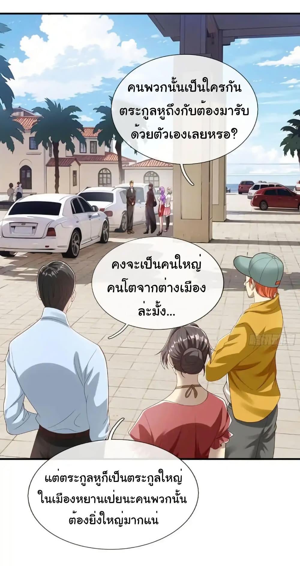 Manga-lc-com อ่านมังงะ อ่านการ์ตูน ออนไลน์ ฟรี I cultivated to become a god in the city ตอนที่ 1 2 3 4 5 6 7 8 9 10 11 12 13 14 ฟรี ไม่มีโฆษณา Manga-lc - อ่าน มังงะ อ่าน การ์ตูน ออนไลน์ อ่านมังงะ ฟรี