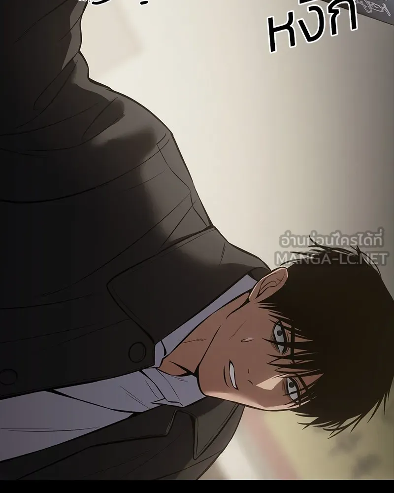 แบคXX ตอนที่ 65 รูปที่ 273