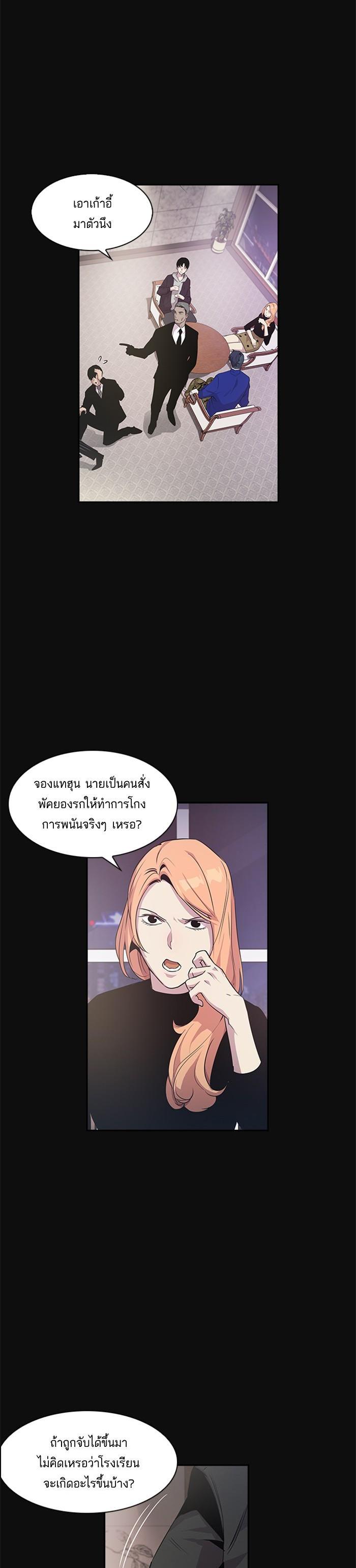 Manga-lc-com อ่านมังงะ อ่านการ์ตูน ออนไลน์ ฟรี The World Is Money and Power กลโกงโลกพนัน ตอนที่ 1 2 3 4 5 6 7 8 9 10 11 12 13 14 ฟรี ไม่มีโฆษณา Manga-lc - อ่าน มังงะ อ่าน การ์ตูน ออนไลน์ อ่านมังงะ ฟรี
