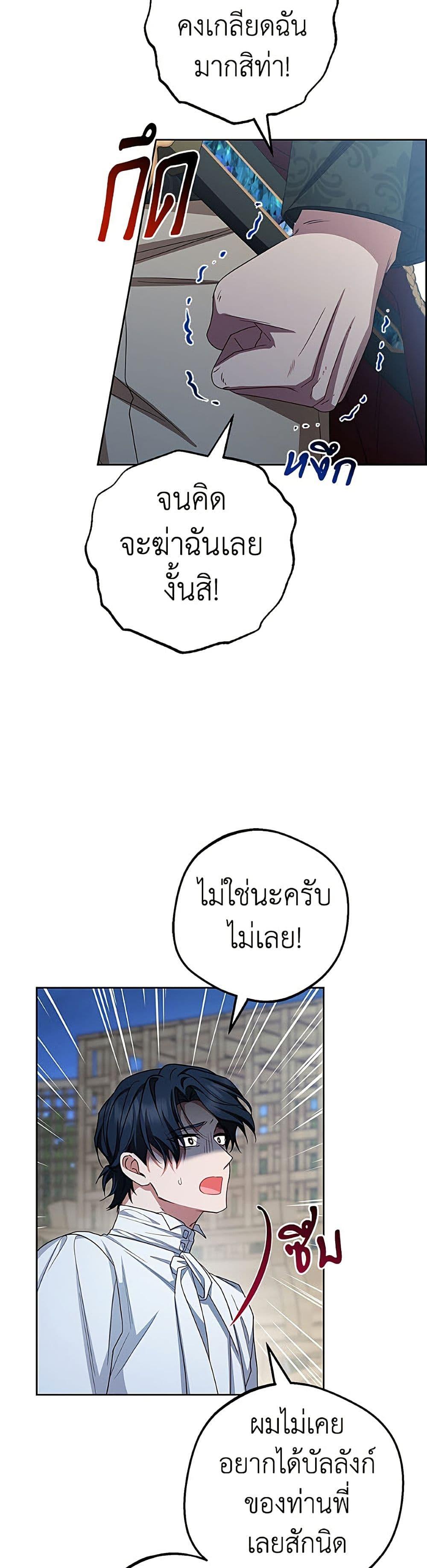 Manga-lc-com อ่านมังงะ อ่านการ์ตูน ออนไลน์ ฟรี The Villainess Is Shy In Receiving Love ตอนที่ 1 2 3 4 5 6 7 8 9 10 11 12 13 14 ฟรี ไม่มีโฆษณา Manga-lc - อ่าน มังงะ อ่าน การ์ตูน ออนไลน์ อ่านมังงะ ฟรี