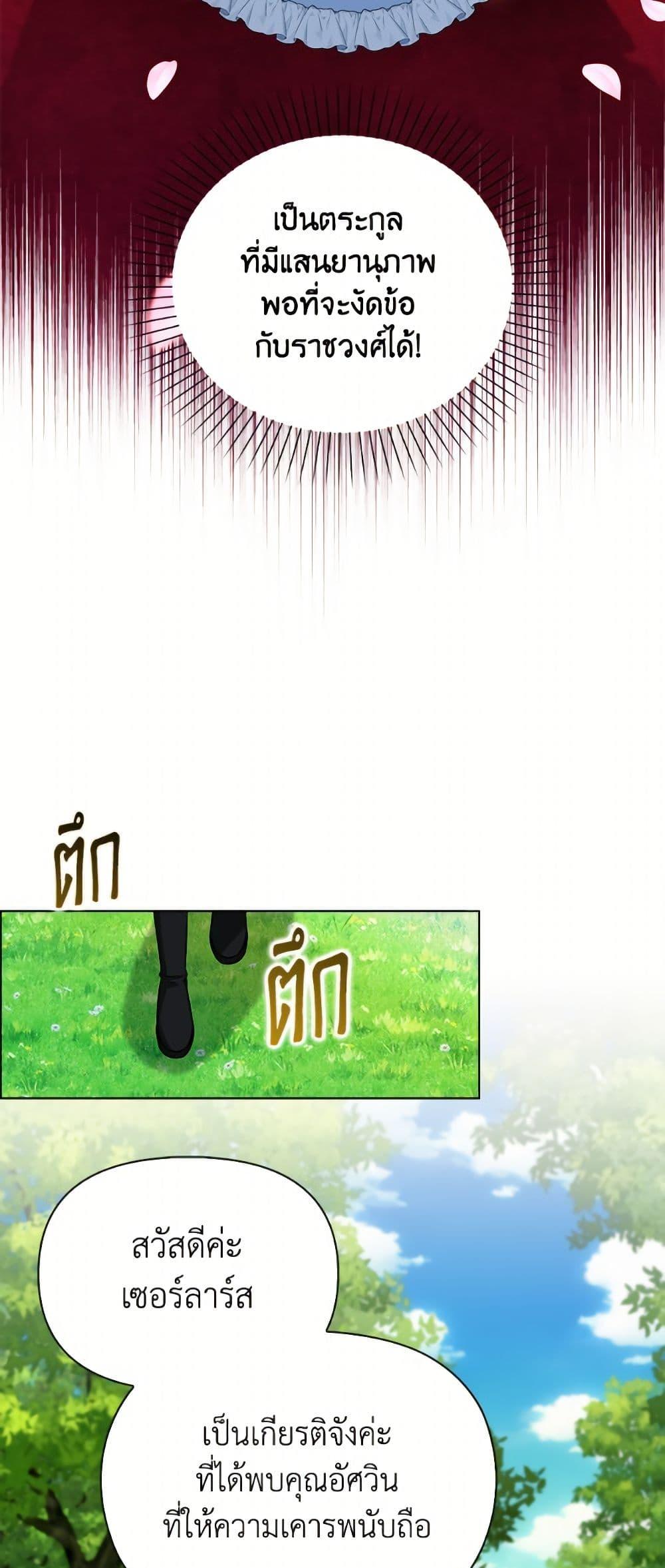 Manga-lc-com อ่านมังงะ อ่านการ์ตูน ออนไลน์ ฟรี The Gangster Baby of the Duke’s Family ตอนที่ 1 2 3 4 5 6 7 8 9 10 11 12 13 14 ฟรี ไม่มีโฆษณา Manga-lc - อ่าน มังงะ อ่าน การ์ตูน ออนไลน์ อ่านมังงะ ฟรี