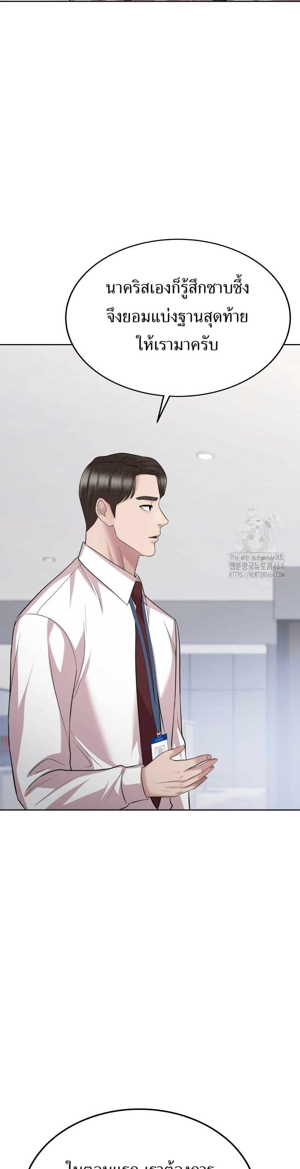 Manga-lc-com อ่านมังงะ อ่านการ์ตูน ออนไลน์ ฟรี Lotto 1st Place Winner Goes to Work Too ตอนที่ 1 2 3 4 5 6 7 8 9 10 11 12 13 14 ฟรี ไม่มีโฆษณา Manga-lc - อ่าน มังงะ อ่าน การ์ตูน ออนไลน์ อ่านมังงะ ฟรี