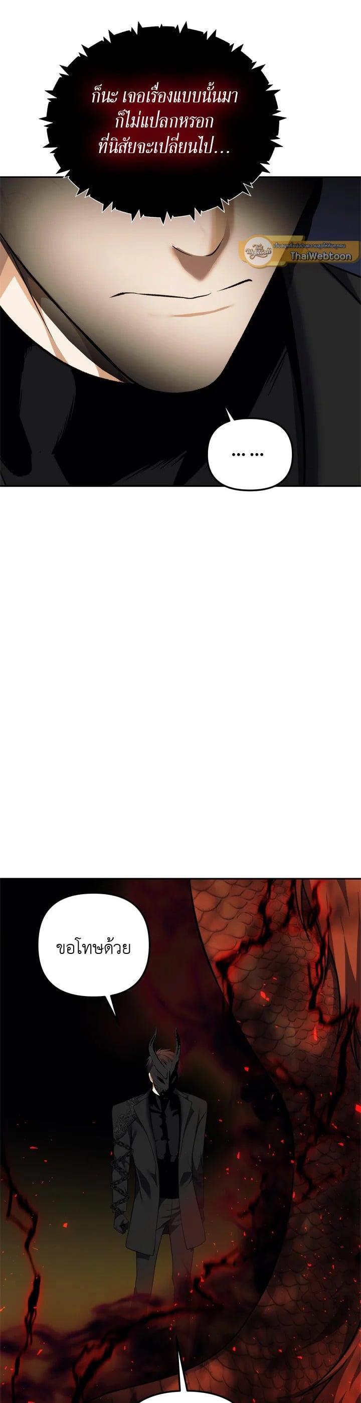 Manga-lc-com อ่านมังงะ อ่านการ์ตูน ออนไลน์ ฟรี Second Life Ranker ตอนที่ 1 2 3 4 5 6 7 8 9 10 11 12 13 14 ฟรี ไม่มีโฆษณา Manga-lc - อ่าน มังงะ อ่าน การ์ตูน ออนไลน์ อ่านมังงะ ฟรี