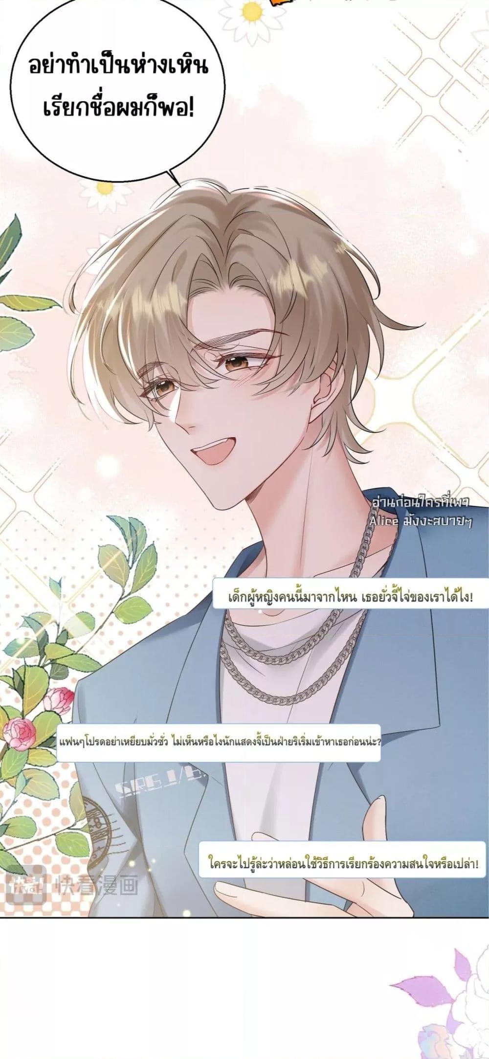 Manga-lc-com อ่านมังงะ อ่านการ์ตูน ออนไลน์ ฟรี Dressedasthe ตอนที่ 1 2 3 4 5 6 7 8 9 10 11 12 13 14 ฟรี ไม่มีโฆษณา Manga-lc - อ่าน มังงะ อ่าน การ์ตูน ออนไลน์ อ่านมังงะ ฟรี
