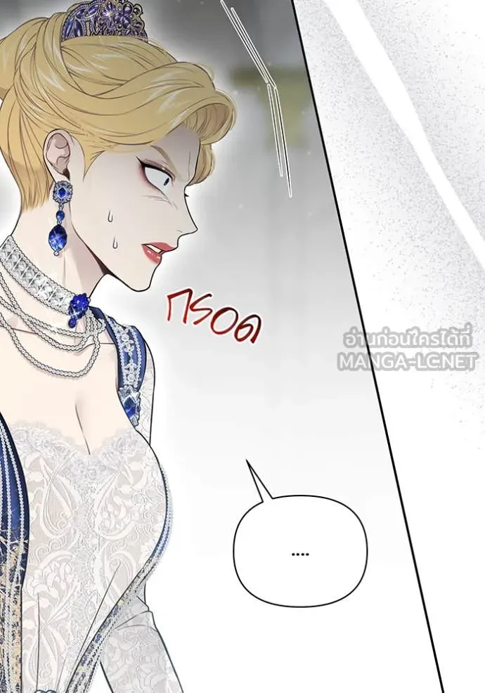 ห้องนอนลับ ตอนที่ 151 รูปที่ 69