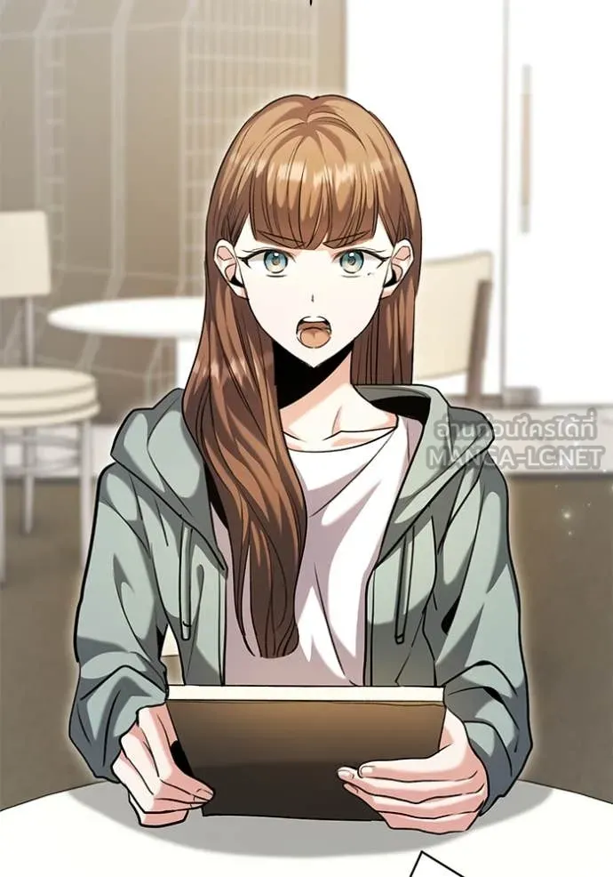 ออร่าดาราอัจฉริยะ ตอนที่ 61 รูปที่ 104