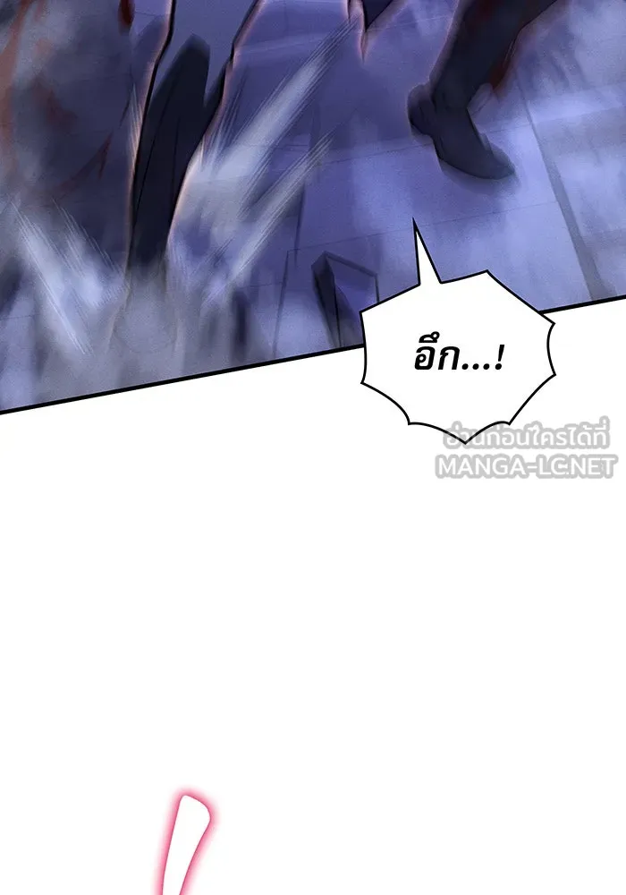 เกิดใหม่พร้อมพลังแห่งราชัน ตอนที่ 92 รูปที่ 78