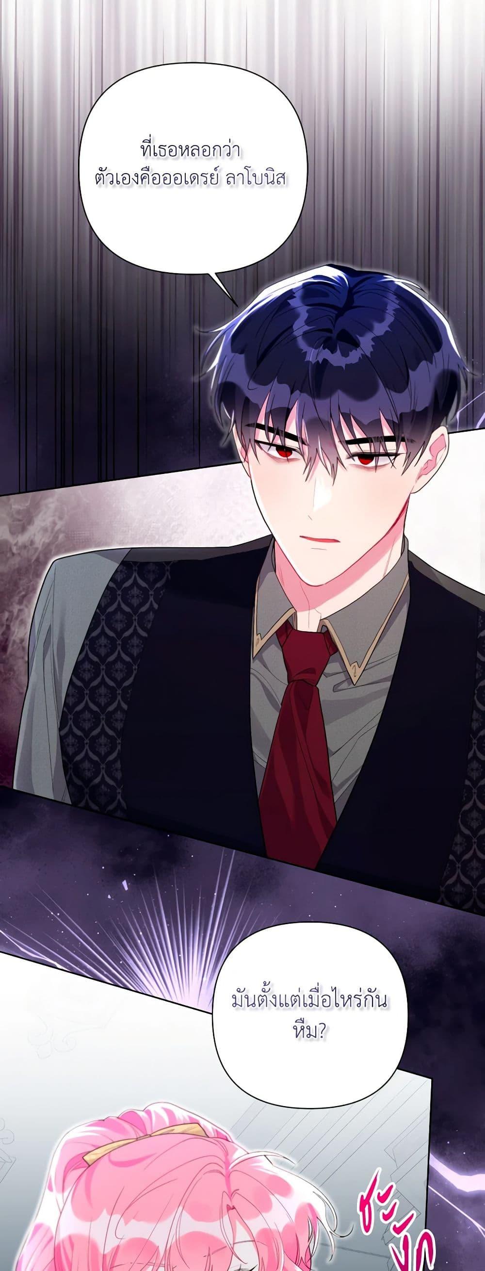 Manga-lc-com อ่านมังงะ อ่านการ์ตูน ออนไลน์ ฟรี The Archvillain’s Daughter-in-Law ตอนที่ 1 2 3 4 5 6 7 8 9 10 11 12 13 14 ฟรี ไม่มีโฆษณา Manga-lc - อ่าน มังงะ อ่าน การ์ตูน ออนไลน์ อ่านมังงะ ฟรี
