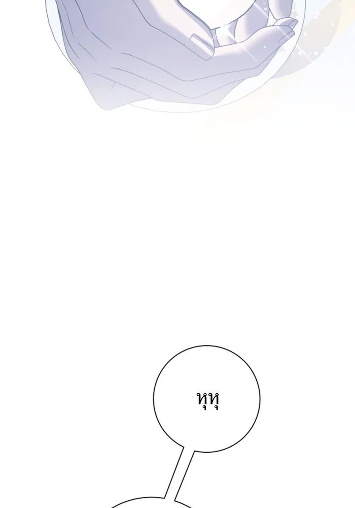 ชิงชีวิตพลิกลิขิตชะตา ตอนที่ 150. เรื่องราวที่ไม่เคยเปิดเผยให้ รูปที่ 88