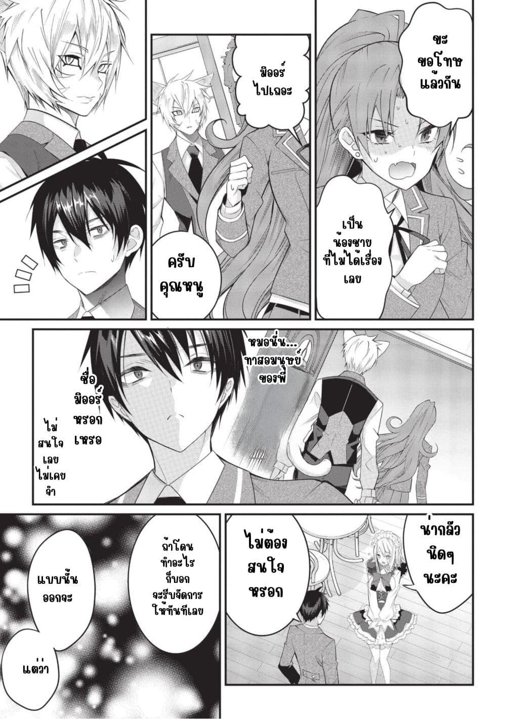Manga-lc-com อ่านมังงะ อ่านการ์ตูน ออนไลน์ ฟรี Otome Game Sekai wa Mob ni Kibishii Sekai Desu ตอนที่ 1 2 3 4 5 6 7 8 9 10 11 12 13 14 ฟรี ไม่มีโฆษณา Manga-lc - อ่าน มังงะ อ่าน การ์ตูน ออนไลน์ อ่านมังงะ ฟรี