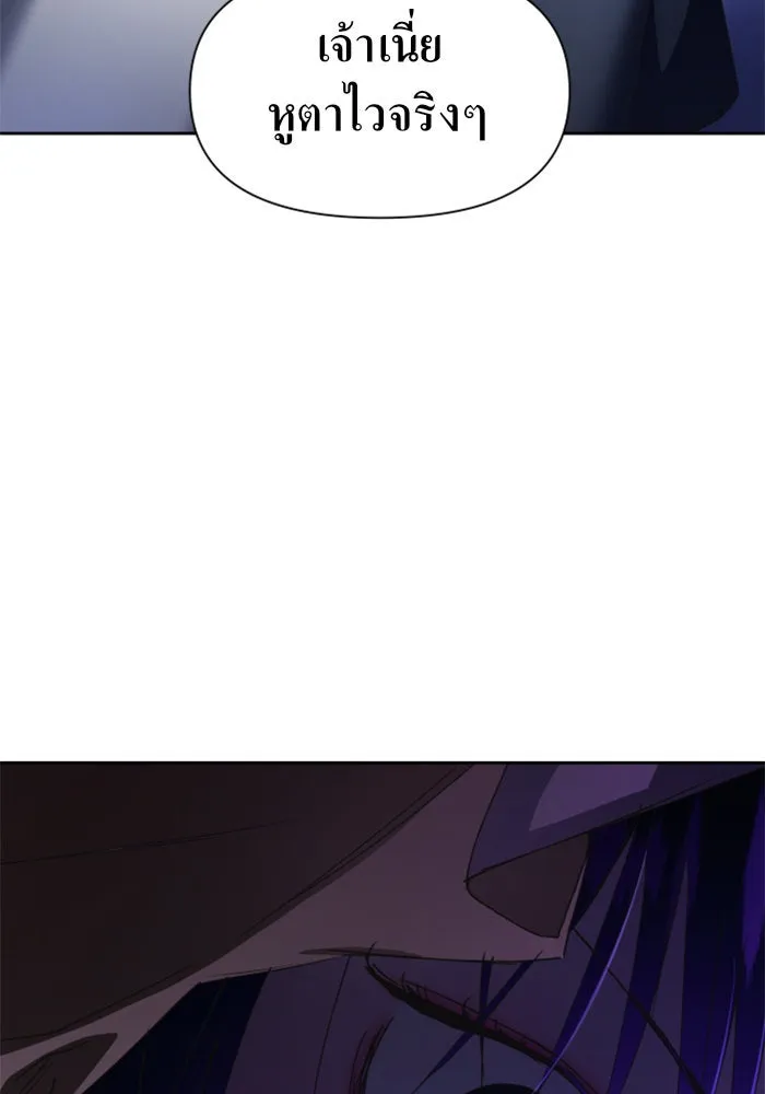 ชิงชีวิตพลิกลิขิตชะตา ตอนที่ 34. ความเอย ความรัก รูปที่ 35